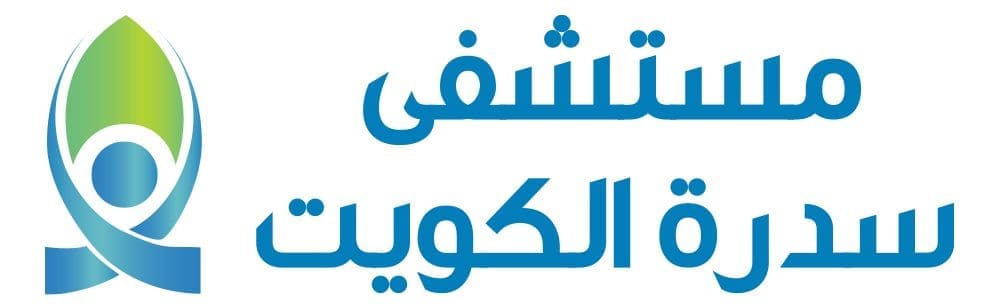 Dermatology & Cosmetology Kuwait – Skin Clinic at Sidra Kuwait Hospital -طبيب جلدية الكويت, عيادة الجلد الكويت, علاج بالليزر الكويت